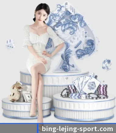 乐竞体育 APP 界面